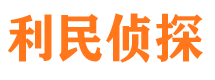 富川私家调查公司